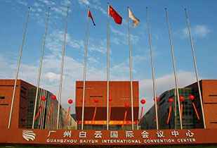 中标资讯-祝贺万搏-万搏一站式服务官网承接广州白云国际会议中心更换热水供、回水阀门工程